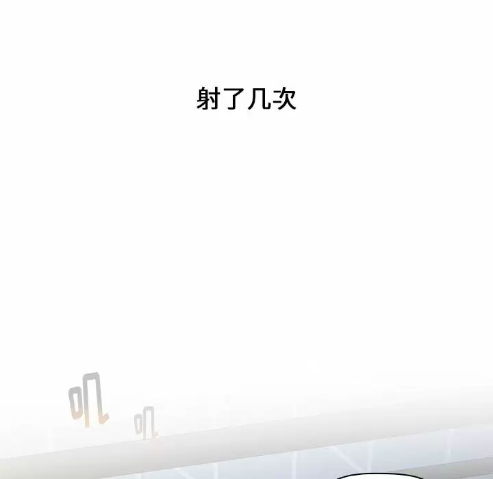 [Manhwa] Children make choices - Korean comics Plot, big breasts#[160P]-149