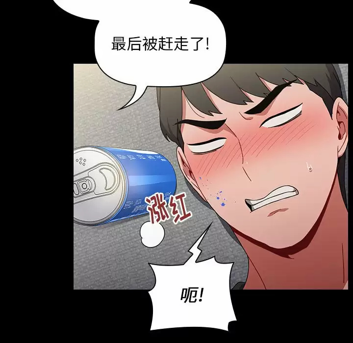 [Manhwa] Children make choices - Korean comics Plot, big breasts#[160P]-15