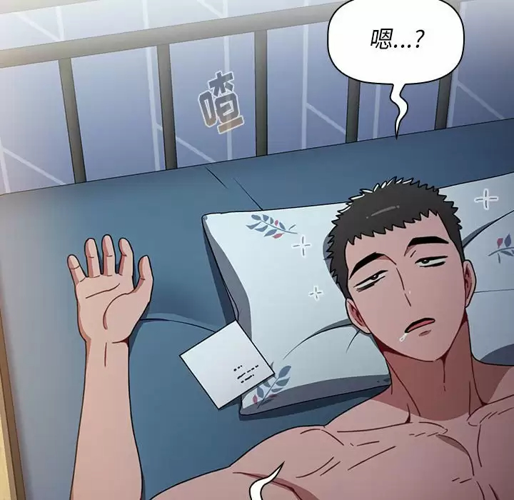 [Manhwa] Children make choices - Korean comics Plot, big breasts#[160P]-150