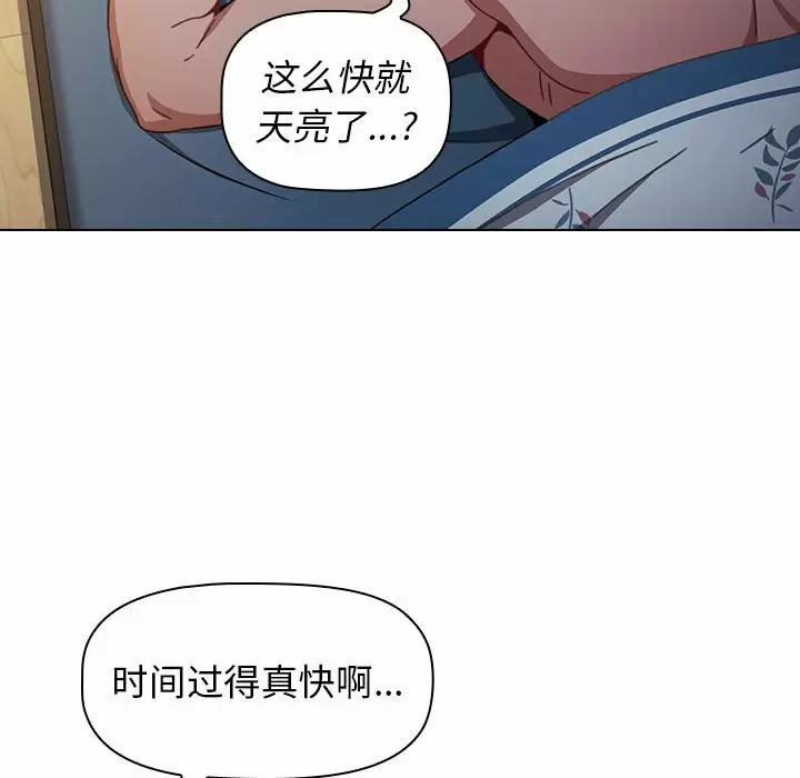 [Manhwa] Children make choices - Korean comics Plot, big breasts#[160P]-151