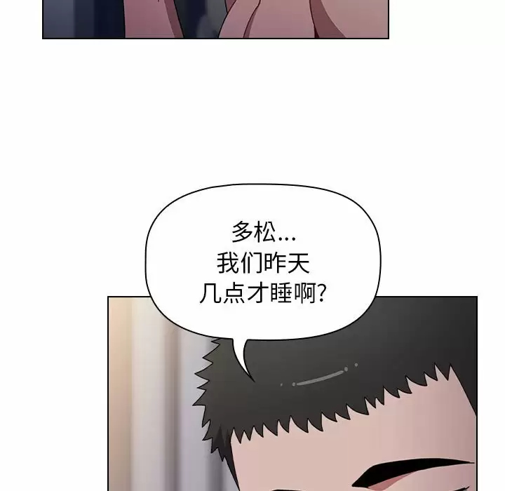 [Manhwa] Children make choices - Korean comics Plot, big breasts#[160P]-153