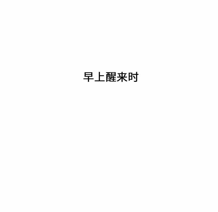 [Manhwa] Children make choices - Korean comics Plot, big breasts#[160P]-157