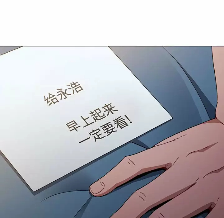 [Manhwa] Children make choices - Korean comics Plot, big breasts#[160P]-158
