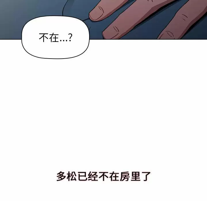 [Manhwa] Children make choices - Korean comics Plot, big breasts#[160P]-159