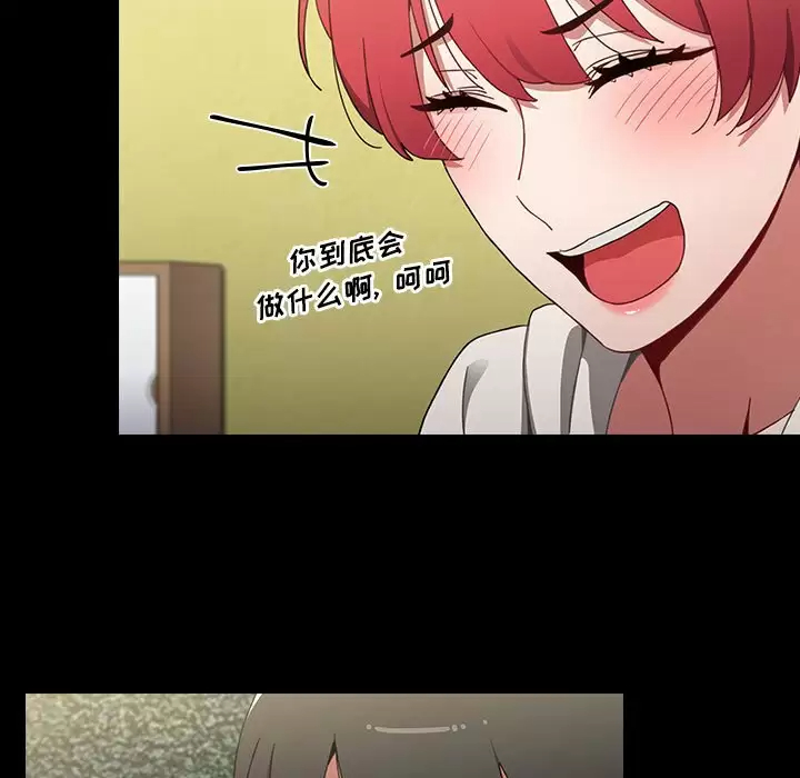[Manhwa] Children make choices - Korean comics Plot, big breasts#[160P]-21