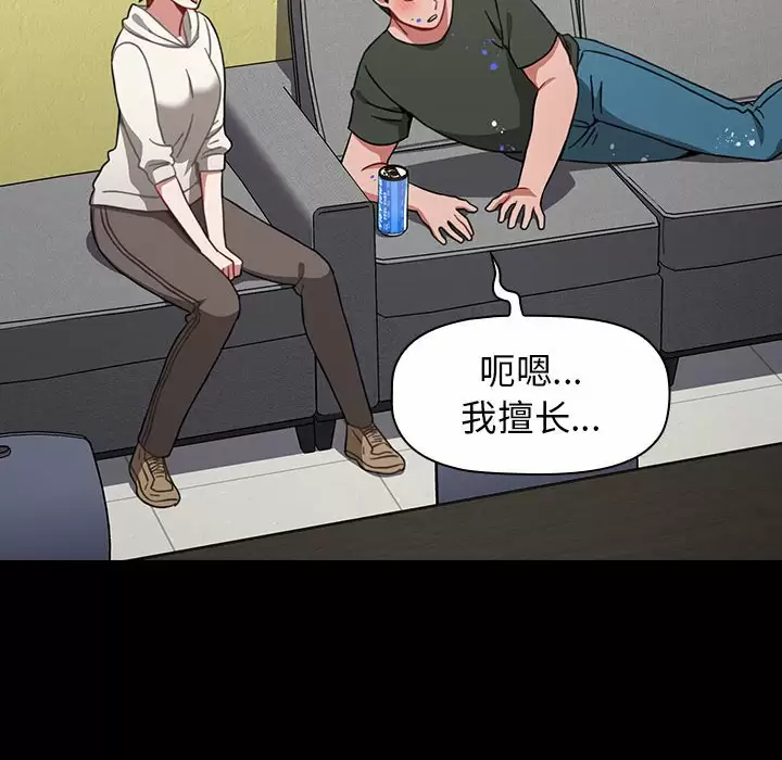 [Manhwa] Children make choices - Korean comics Plot, big breasts#[160P]-24