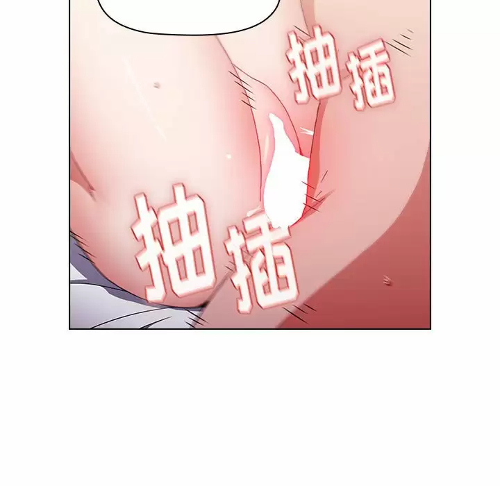[Manhwa] Children make choices - Korean comics Plot, big breasts#[160P]-31