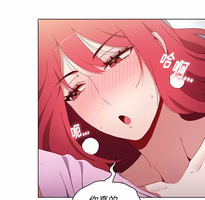 [Manhwa] Children make choices - Korean comics Plot, big breasts#[160P]-32