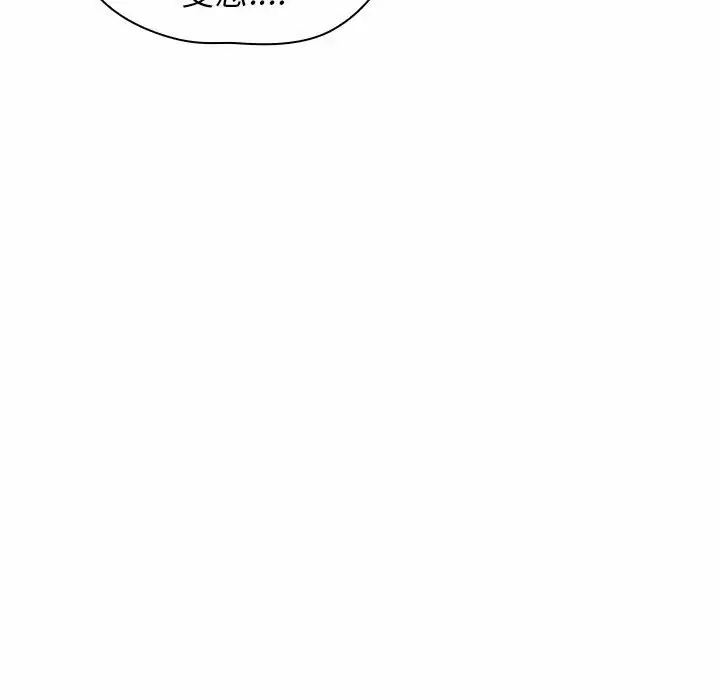 [Manhwa] Children make choices - Korean comics Plot, big breasts#[160P]-35