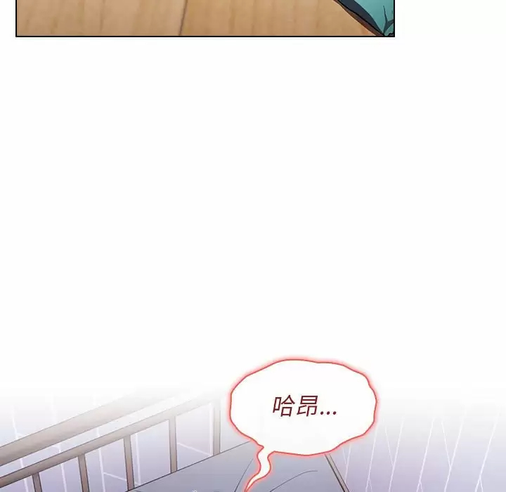 [Manhwa] Children make choices - Korean comics Plot, big breasts#[160P]-39