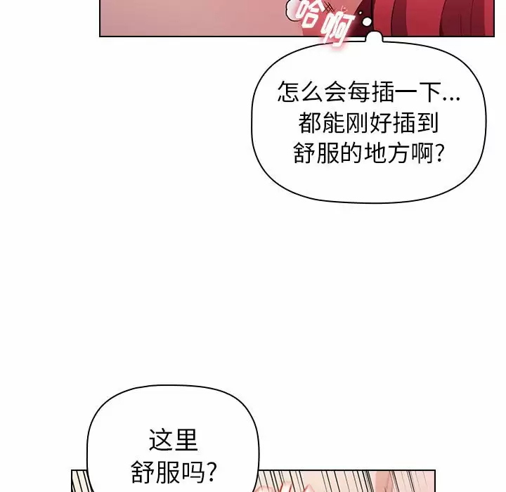 [Manhwa] Children make choices - Korean comics Plot, big breasts#[160P]-43