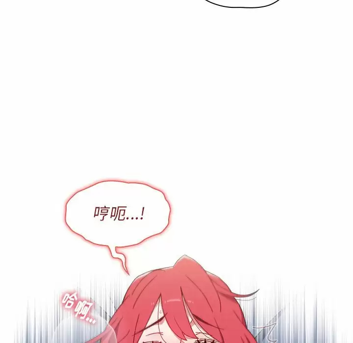 [Manhwa] Children make choices - Korean comics Plot, big breasts#[160P]-45