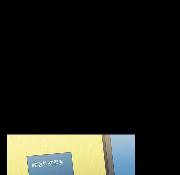 [Manhwa] Children make choices - Korean comics Plot, big breasts#[160P]-5