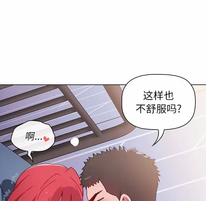 [Manhwa] Children make choices - Korean comics Plot, big breasts#[160P]-50