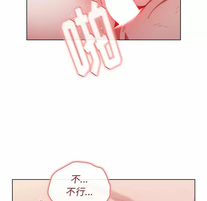 [Manhwa] Children make choices - Korean comics Plot, big breasts#[160P]-56