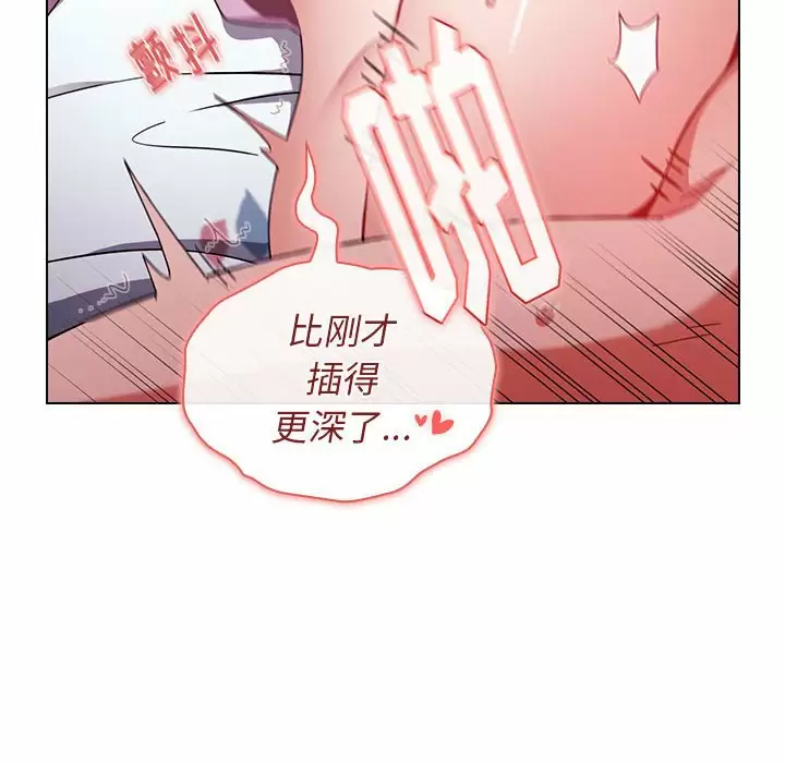 [Manhwa] Children make choices - Korean comics Plot, big breasts#[160P]-58