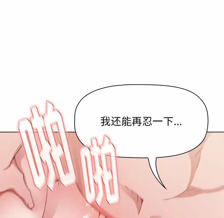 [Manhwa] Children make choices - Korean comics Plot, big breasts#[160P]-63