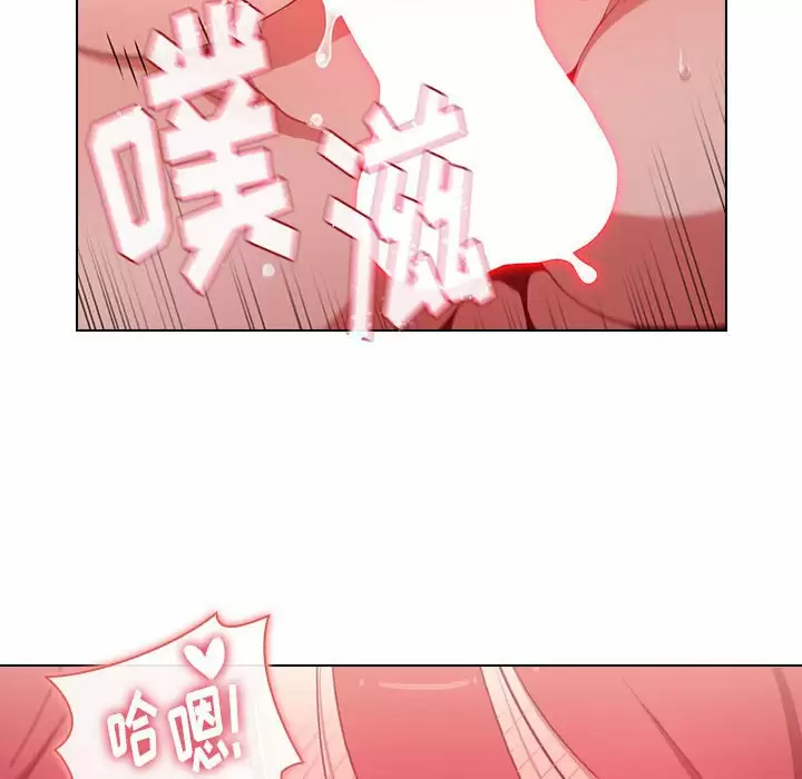 [Manhwa] Children make choices - Korean comics Plot, big breasts#[160P]-74