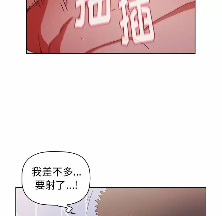 [Manhwa] Children make choices - Korean comics Plot, big breasts#[160P]-81