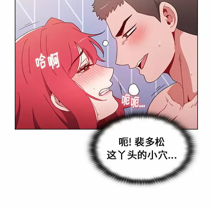 [Manhwa] Children make choices - Korean comics Plot, big breasts#[160P]-82