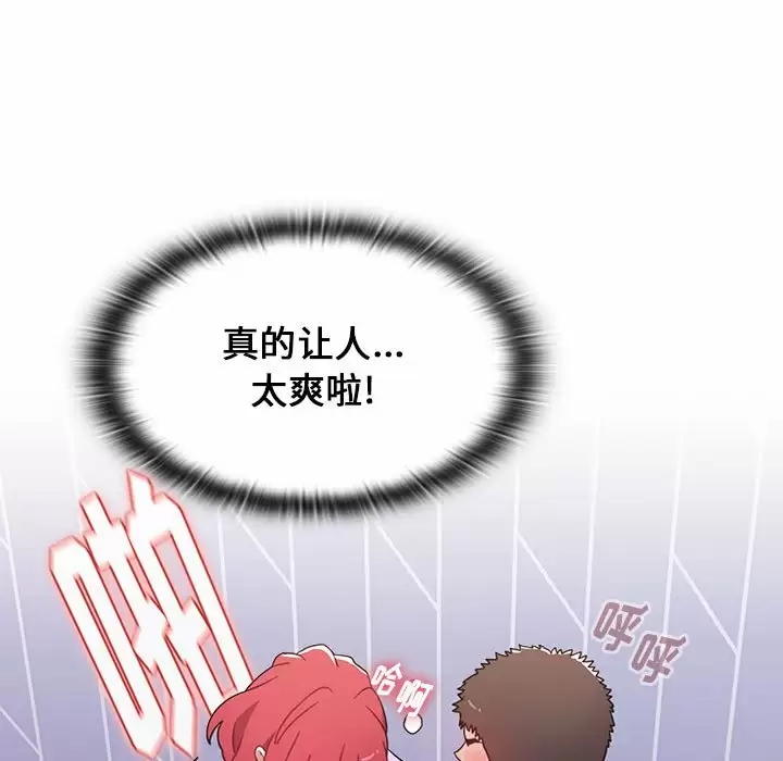 [Manhwa] Children make choices - Korean comics Plot, big breasts#[160P]-83