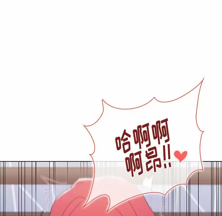 [Manhwa] Children make choices - Korean comics Plot, big breasts#[160P]-87