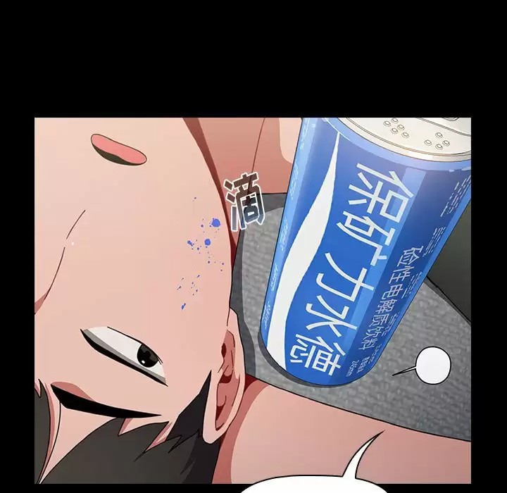 [Manhwa] Children make choices - Korean comics Plot, big breasts#[160P]-9