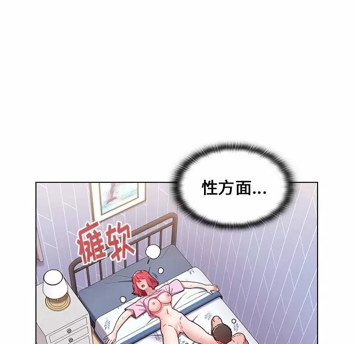 [Manhwa] Children make choices - Korean comics Plot, big breasts#[160P]-93
