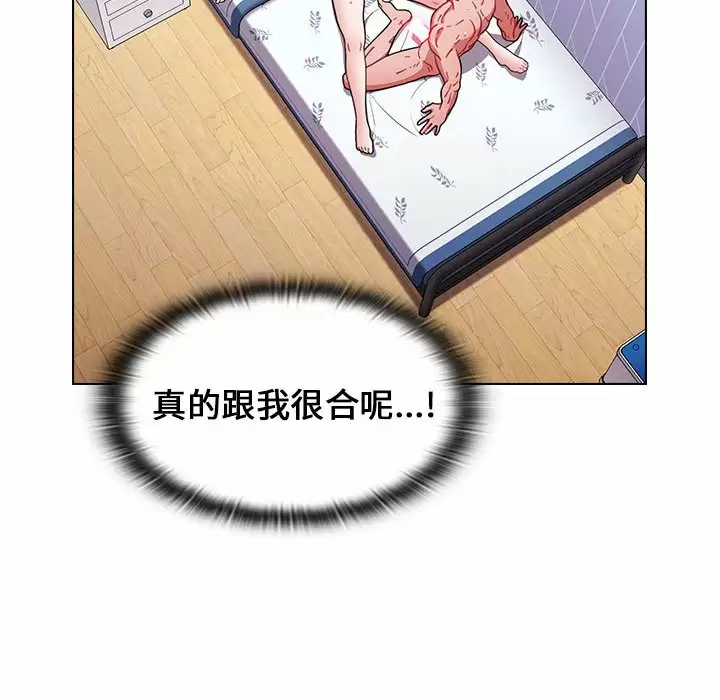 [Manhwa] Children make choices - Korean comics Plot, big breasts#[160P]-94