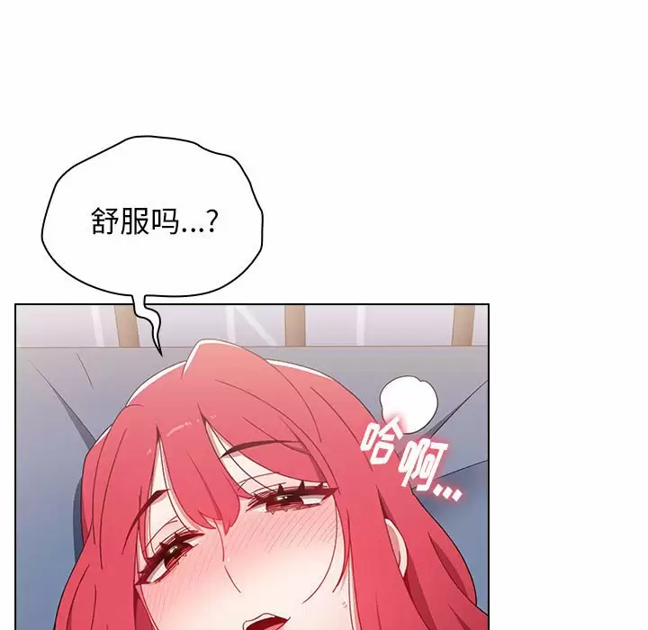 [Manhwa] Children make choices - Korean comics Plot, big breasts#[160P]-95
