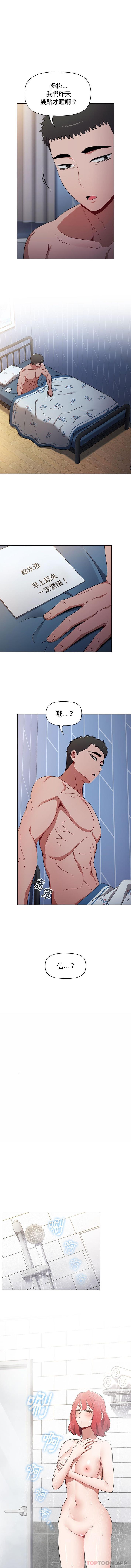 [Manhwa] Children make choices - Korean comics Plot, big breasts#[16P]-1