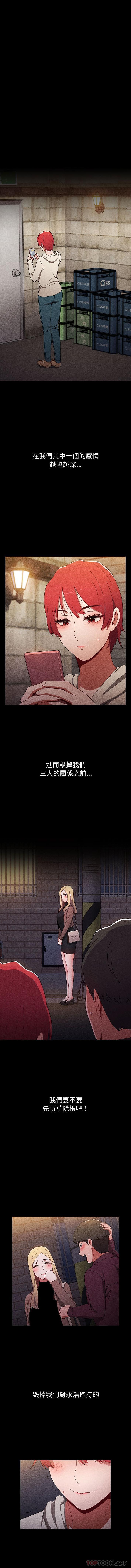 [Manhwa] Children make choices - Korean comics Plot, big breasts#[16P]-13