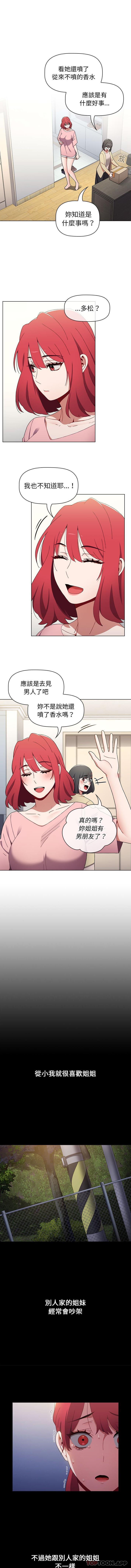[Manhwa] Children make choices - Korean comics Plot, big breasts#[16P]-6