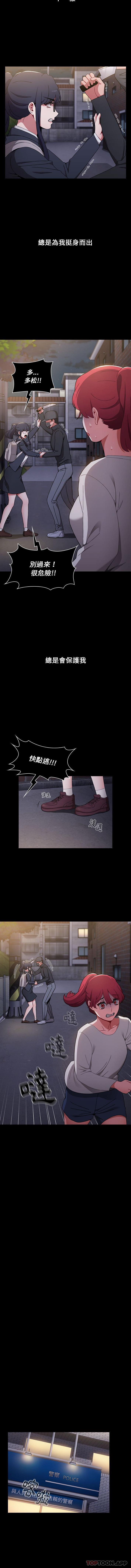 [Manhwa] Children make choices - Korean comics Plot, big breasts#[16P]-7
