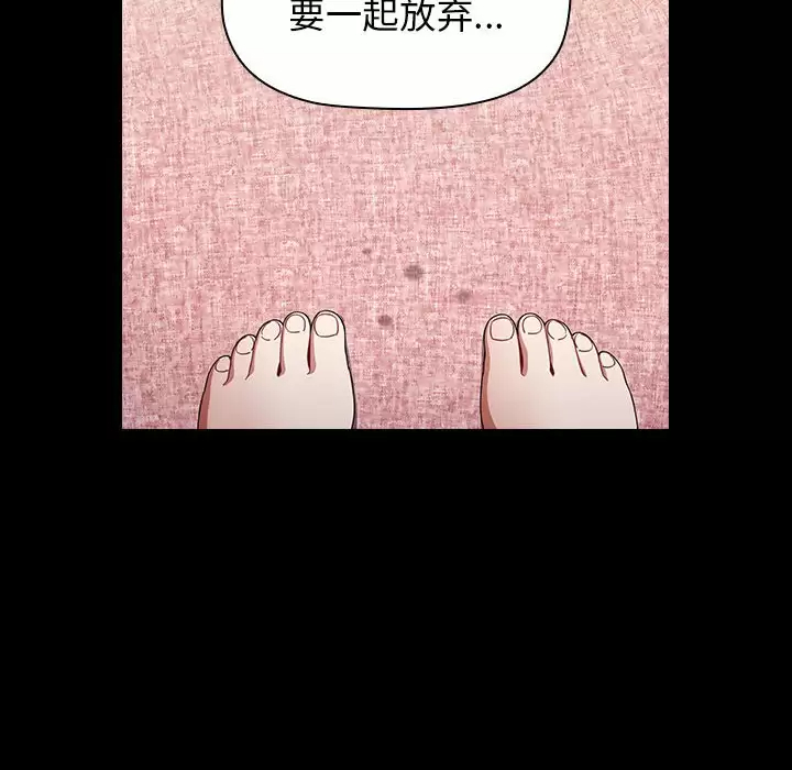 [Manhwa] Children make choices - Korean comics Plot, big breasts#[180P]-108