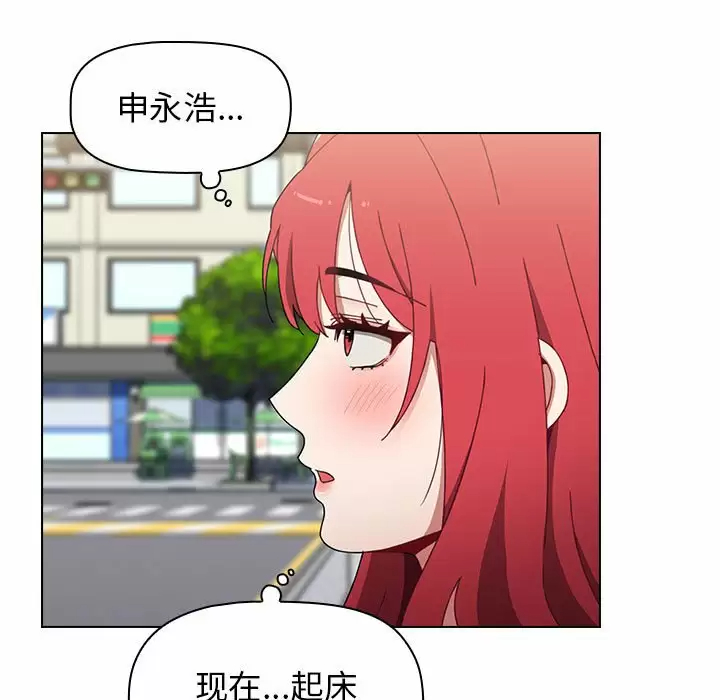 [Manhwa] Children make choices - Korean comics Plot, big breasts#[180P]-11