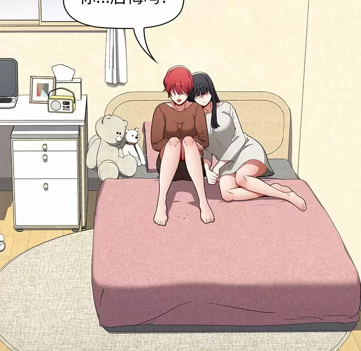 [Manhwa] Children make choices - Korean comics Plot, big breasts#[180P]-110