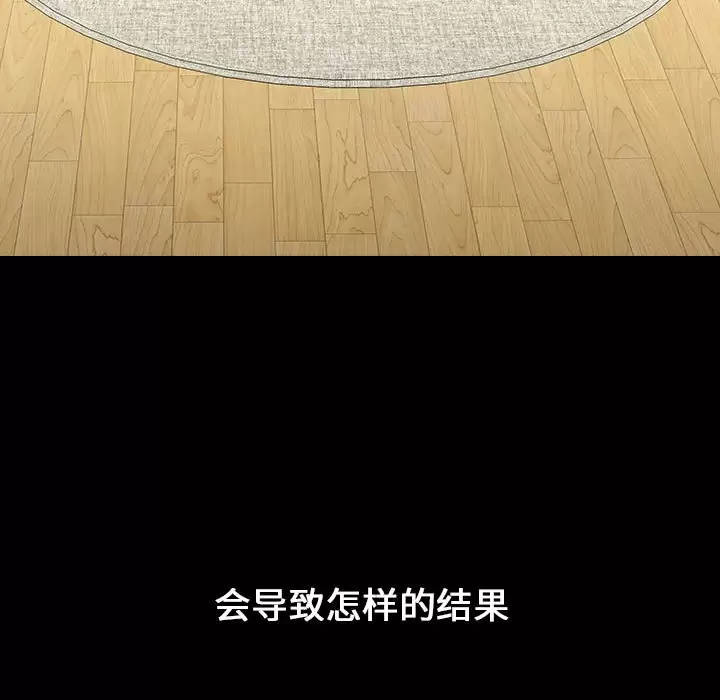 [Manhwa] Children make choices - Korean comics Plot, big breasts#[180P]-111