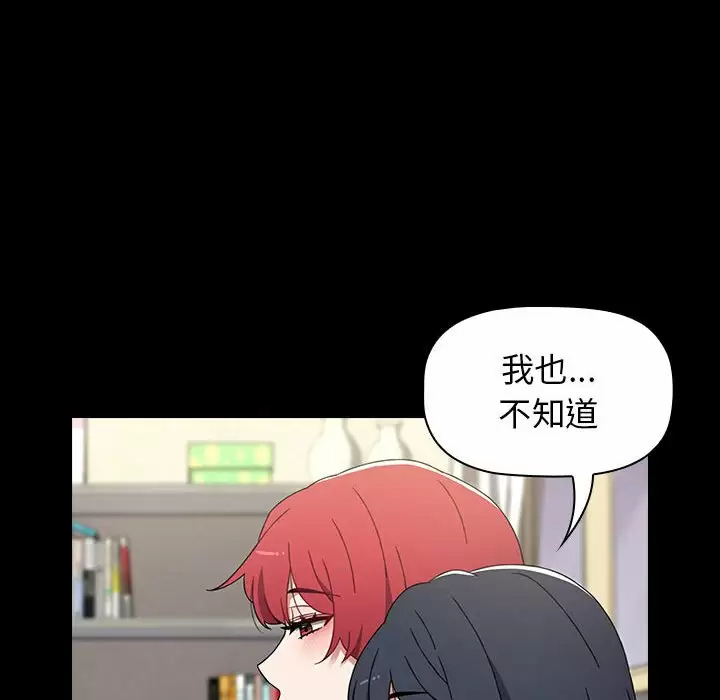 [Manhwa] Children make choices - Korean comics Plot, big breasts#[180P]-112