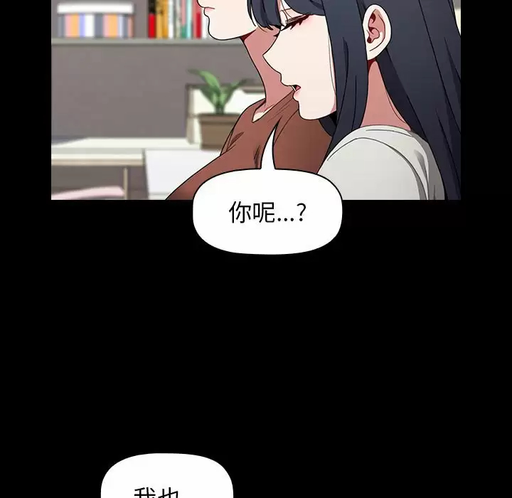 [Manhwa] Children make choices - Korean comics Plot, big breasts#[180P]-113