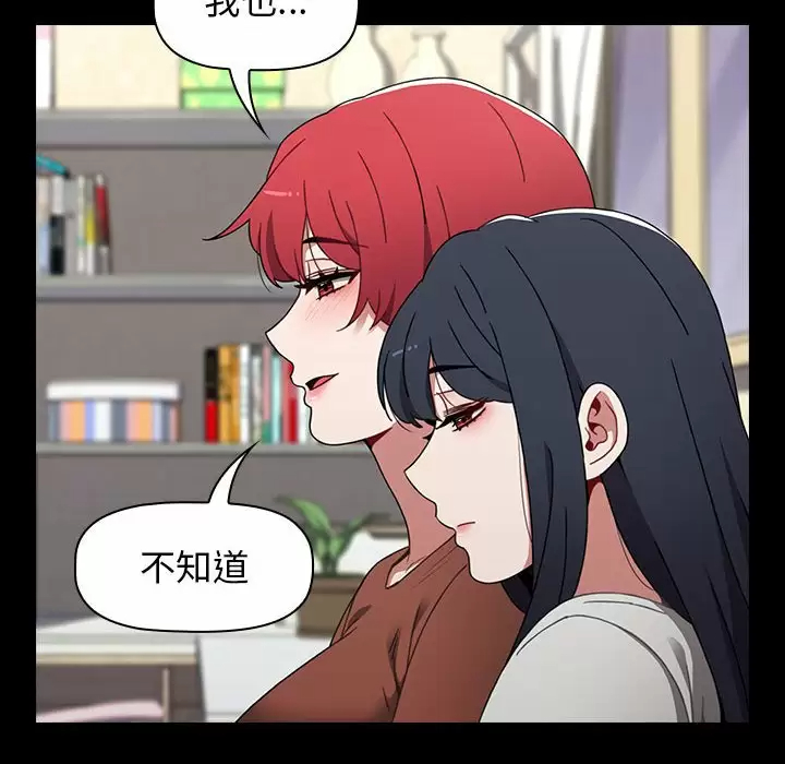 [Manhwa] Children make choices - Korean comics Plot, big breasts#[180P]-114
