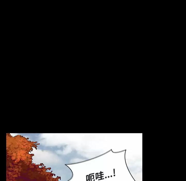 [Manhwa] Children make choices - Korean comics Plot, big breasts#[180P]-117