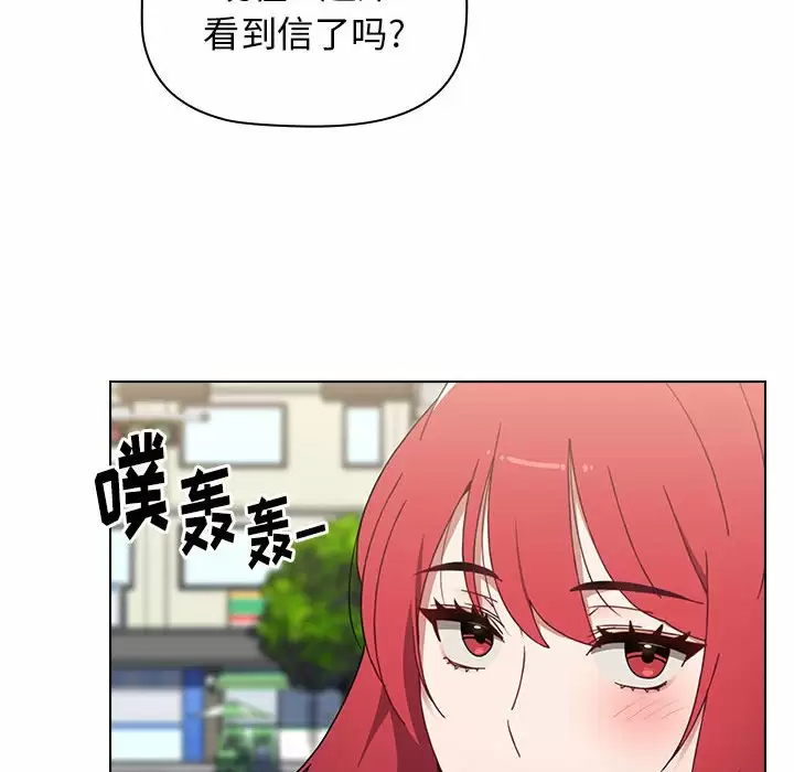 [Manhwa] Children make choices - Korean comics Plot, big breasts#[180P]-12