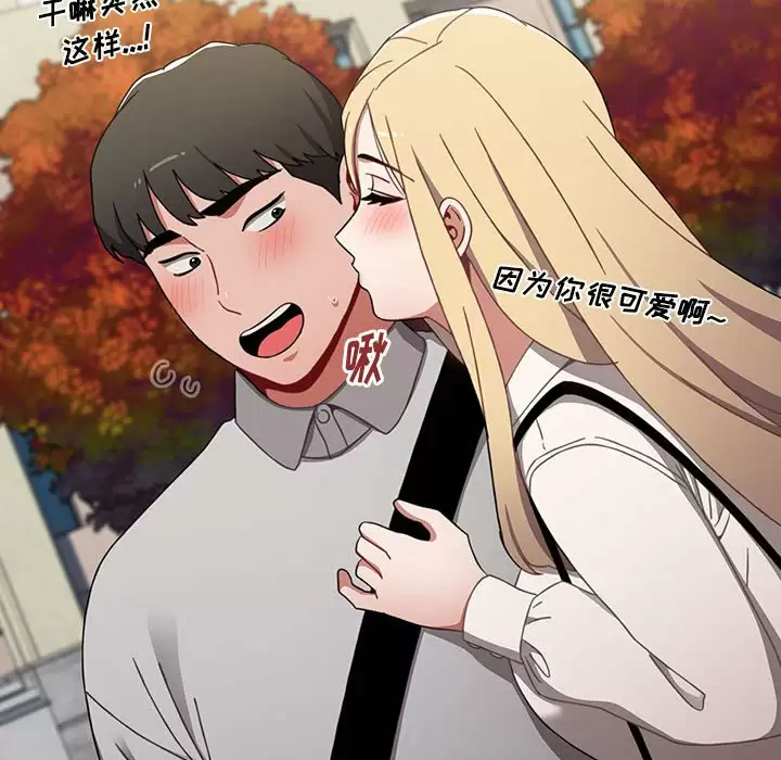 [Manhwa] Children make choices - Korean comics Plot, big breasts#[180P]-120