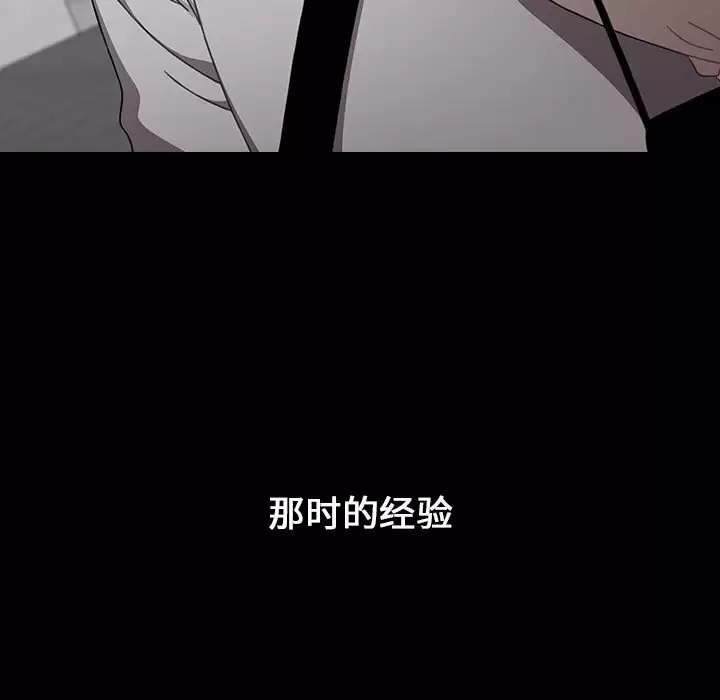 [Manhwa] Children make choices - Korean comics Plot, big breasts#[180P]-121
