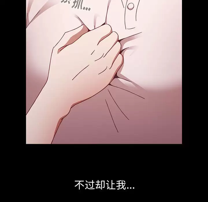 [Manhwa] Children make choices - Korean comics Plot, big breasts#[180P]-126