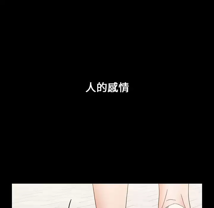 [Manhwa] Children make choices - Korean comics Plot, big breasts#[180P]-129