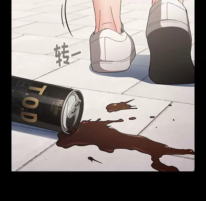 [Manhwa] Children make choices - Korean comics Plot, big breasts#[180P]-130