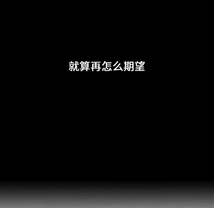 [Manhwa] Children make choices - Korean comics Plot, big breasts#[180P]-131
