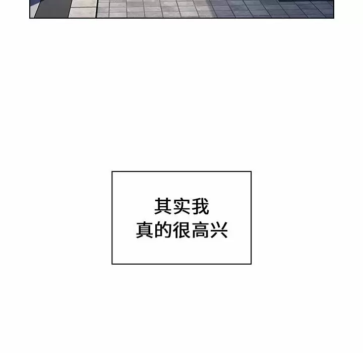 [Manhwa] Children make choices - Korean comics Plot, big breasts#[180P]-139